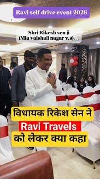 #trendingshorts #viralshorts #Rikeshsen #mla #chhattisgarh #chhattisgarhnews #bhilai #durgnews #durg