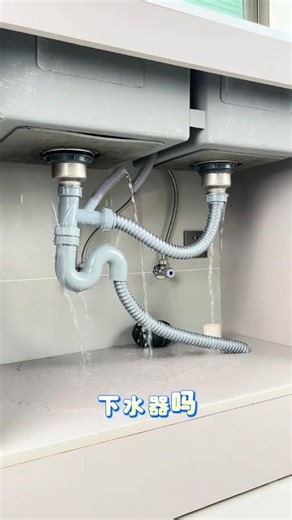 Can this drain pipe still be used? These kinds of pipes are prone to leakage.
