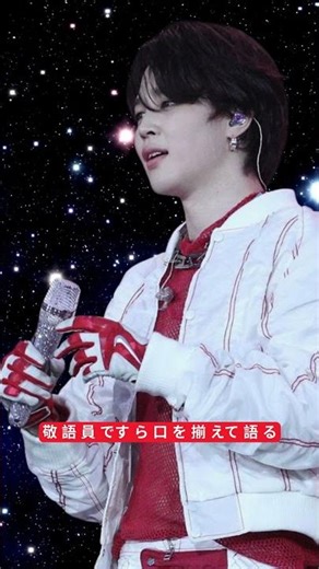 「BTSがトップ！カメラに映らない韓流スターの魅力」#Kpop,#魅力ランキング,#カメラに映らない魅力