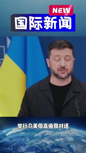 2月2日上午国际新闻速报：伊朗强势回应，欧盟议会正式将欧洲多国部队划为恐怖组织，此举被视为对欧盟此前同类行动的针锋相对! #熱點 #資訊 #國際局勢 #國際熱點事件 #全球資訊 #特朗普