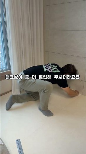 한번에 끝내는 입주준비 한화포레나 월평공원 달리세요!! #층간소음매트 #인테리어 #시공매트 #안전매트