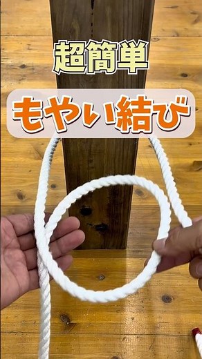 [Celebrate 1 Million Views] What is a Bowline Knot? The Best Rope Technique Beginners Can Learn i...