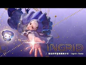 潜在的宇宙規模美少女-君と居た時空の彼方へ飛ぶよ- イングリッドテーマ曲 鈴木MOｂ.