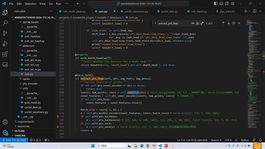 004.UVTR代码实践