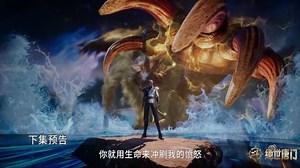 Teaser EP112: Soul Land 2: The Peerless Tang Clan - Free - Mainland, China - Comic - MysteriousFantasy -  -