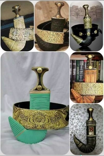 It is only found in Yemen Janabiya The famous Yemeni dagger History experts say that the first people who made it in this way were the ancient Yemenis in the seventh century BC. It is considered an important part of the Yemeni human personality, and it is one of the distinctive and beautiful Yemeni heritage, in which the pride and grandeur of the authentic Yemeni Arab culture and thought appears.