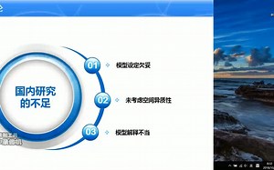 001-北大空间计量经济学之Geoda操作