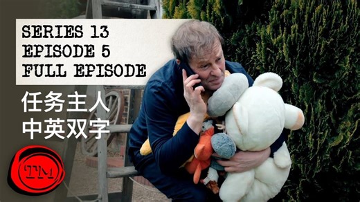 【中英双字】Taskmaster S13E05 Having A Little Chuckle