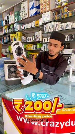 Folloe us @android_crazy_dukan_7_ #viralvideos | Shakib Siddiqui Wajid