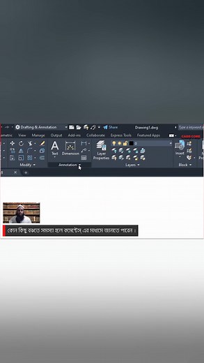 AutoCAD Annotation Panel Watch Full video: https://rb.gy/ysr49 #CADDCORE #AutoCAD | CADD CORE Training Institute