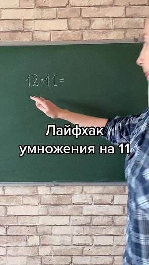 #лайфхакматематика #школьникам