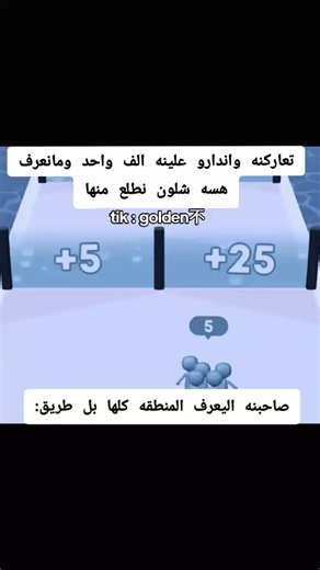 ‏#fypシ゚ #ميمز #ميمز_العرب #الشعب_الصيني_ماله_حل😂😂 #meme
