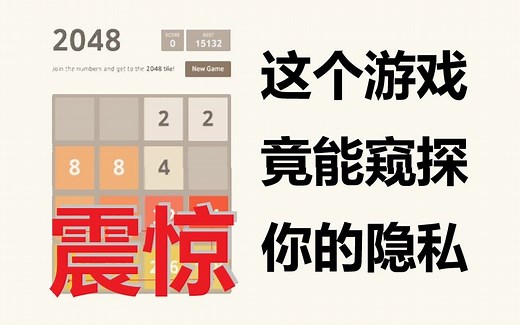 带你一起安卓拆包，从入门到入狱