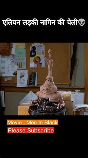 🛸 Men In Black Explained in Hindi | Alien Secrets Revealed | Full Movie Breakdown