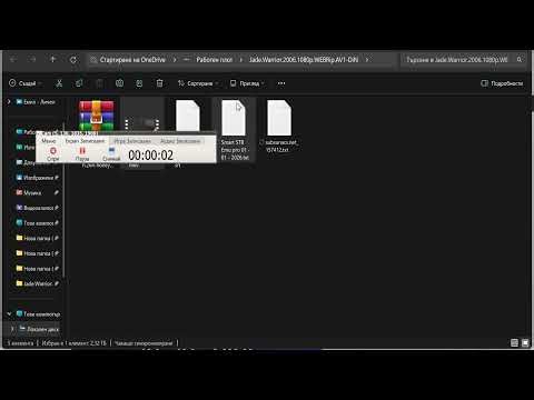 Smart STB Emu pro 01 - 01 - 2026