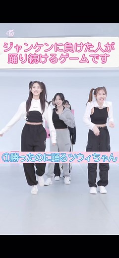 TWICE “The Feels” Random Unit Dance @twice_tiktok_official #TWICE #thefeelstwice #naeyon #jeongyeon #momo #sana #jihyo #mina #dahyun #chaeyoung #tzuyu