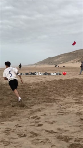 #fyppppppppppppppppppppppppppppppppppp #fypシ゚ #morocco🇲🇦