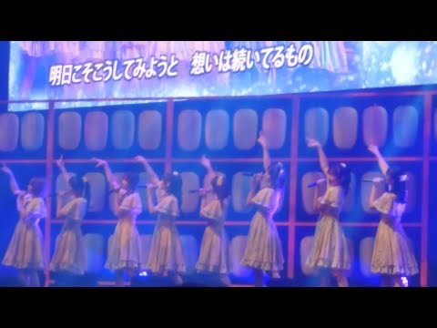 NGT48「昨日よりも今日 今日よりも明日」【Boostyファンまつり2024】