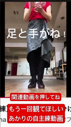 もう一回観てほしいあかりの自主練シリーズ！「あかりの歌い方ビデオ」好評発売中！https://li6a1m3g.wixsite.com/mysite
