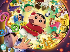 『映画クレヨンしんちゃん 超華麗！灼熱のカスカベダンサーズ』 予告②〈2025年8月8日(金)公開〉