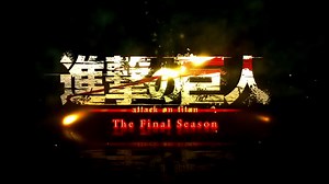 Attack on Titan New Trailer | AOT Anime Trailer Edits