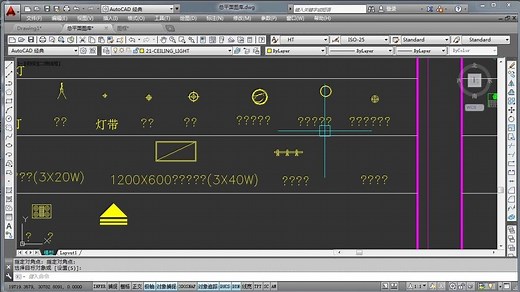打开CAD图纸时，出现字体错误怎么解决？进来我教你一个秘诀 - 西瓜视频