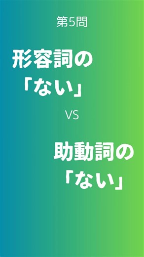 国語 似ている用語002 その２ ​#中学国語 #敬語 #謙譲語 #尊敬語 #高校入試 #定期テスト対策 #受験勉強 #記述対策 #暗記 #慈友塾 #勉強法 #雑学 #勉強