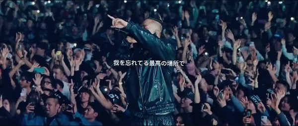 BAD HOP THE FINAL at東京ドーム-High Land feat.Tiji Jojo,Vingo&YZERR #バズれ