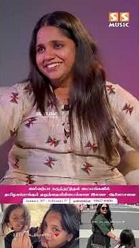 என் பொண்ணு எனக்கு முக்கியம்..! Ft. Saindhavi
