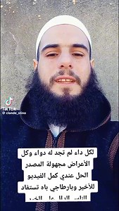 9.2K views · 176 reactions | Kacem Bl on Reels | Facebook