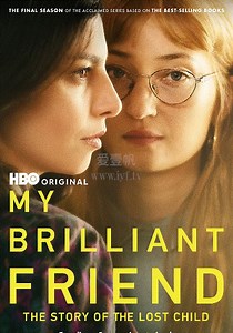 我的天才女友第4季-01-免费在线观看-爱壹帆