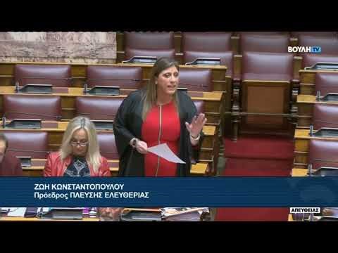Ξέφυγε η Κωνσταντοπούλου στη Βουλή - «Είμαι αυτός που θα σε βάλει φυλακή» απάντησε ο υπ. Υγείας