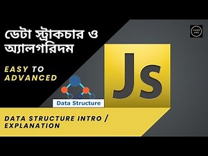 Data Structure And Algorithms #34 Introduction to Data Structure in Bangla