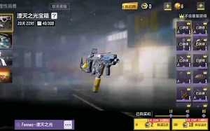 CODM新箱子爆率竟然这么高？