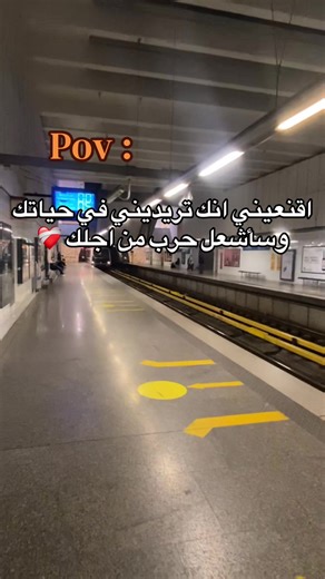 اقنعيني انك تريديني في حياتك وساشعل حرب من اجلك ❤️‍🩹 اكسبلور #fyppppppppppppppppppppppp #غزال #ليبيا🇱🇾 #fyp #foryou