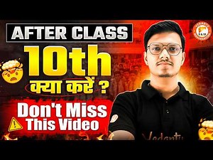 After Class 10th Kya Karen? | Which Stream Is Best After 10th - Don't Miss This Video |By Pravin Sir
