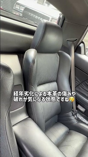 【広島県福山市 アルコデザイン】ホンダ NSX シート張り替え