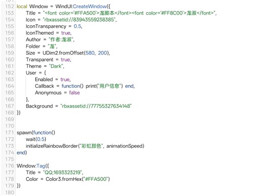 Roblox盗版龙脚本源码？