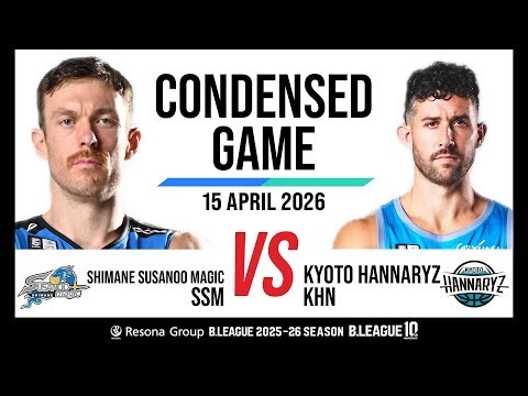 Shimane Susanoo Magic vs. Kyoto Hannaryz - Condensed Game