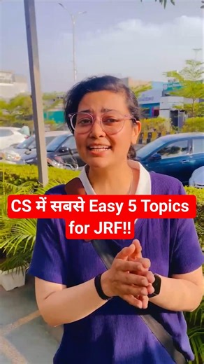 Easy Topics of UGC NET Computer Science #shorts #shortsfeed #ugcnetcomputerscience