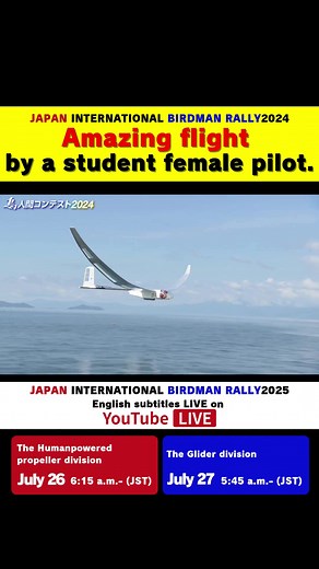 Female Pilot Attempts Record at Japan Birdman Rally
