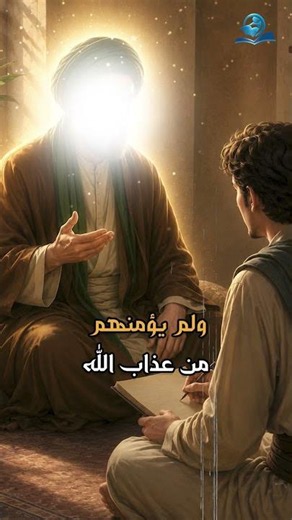 Narrated by Imam al-Sadiq (peace be upon him)