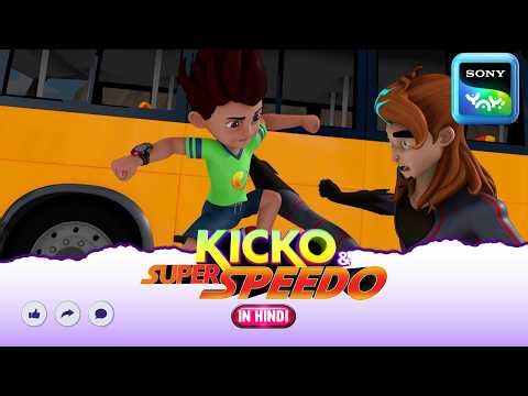 हंटरमैन हमला | Moral stories for kids | Adventures of Kicko & Super Speedo