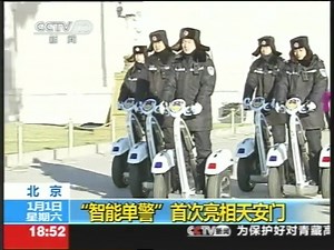 新世纪机器人i-robot-平衡车中央电视台共同关注