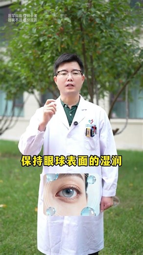 Relieve Dry, Sore, Swollen Eyes: 3 Easy Tips for Instant Comfort