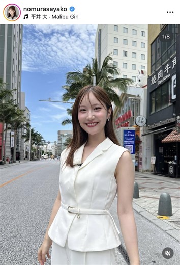TBS野村彩也子アナ、ホルターネックのトップスで色気にドキっ　「反則級の可愛さ」「国宝級の美しさ」