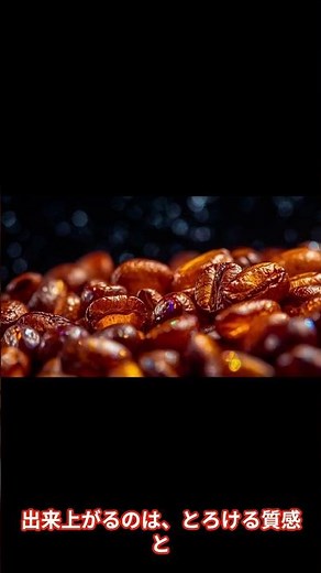 【精製方法 #05】コナコーヒーの進化が止まらない！最新「ピンク＆ハイドロ」の秘密