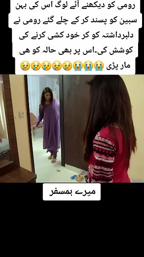 #hania #foryou #pakistanidrama #growmyaccount