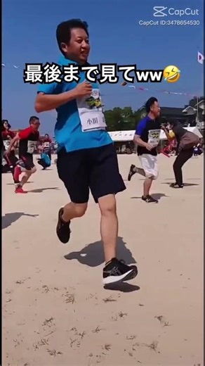 笑 #memes #greenscreen #funny #smartphone #初日の出 #jetsetradio #富士山 #音mad #2026 #newyear #バズりたい