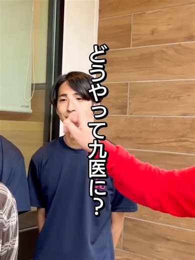 九州大学医学部：非進学校からの進学法